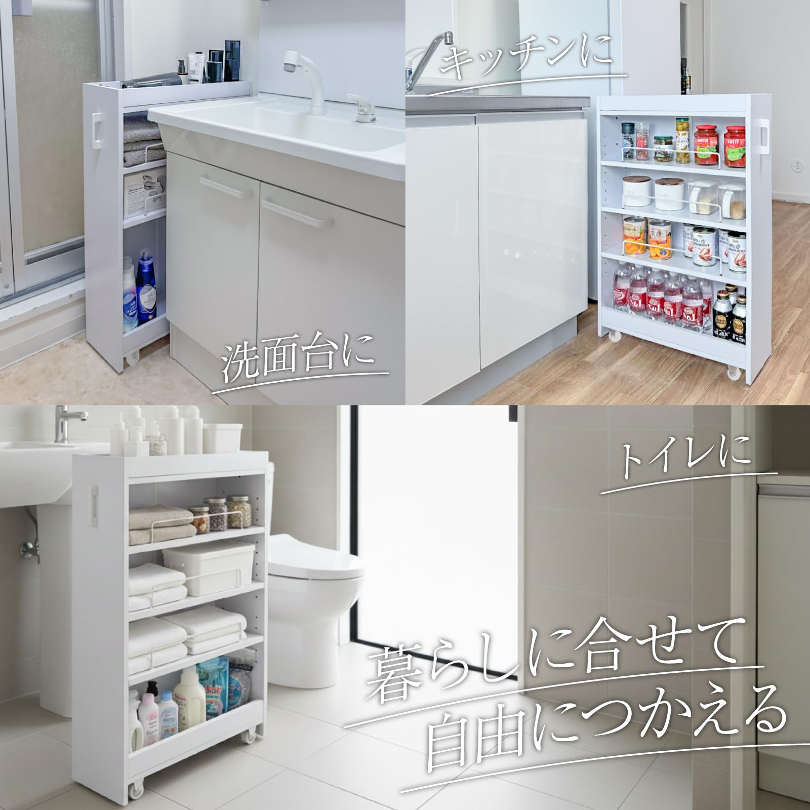 Amazon.co.jp: 【その隙間が収納に変わる】 8tail キッチンワゴン